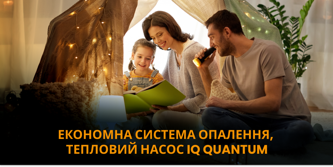 IQQuantum banner